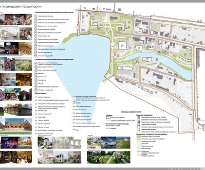 Проект планировки и межевания территории исторического центра города Сысерть Сысертского городского округа