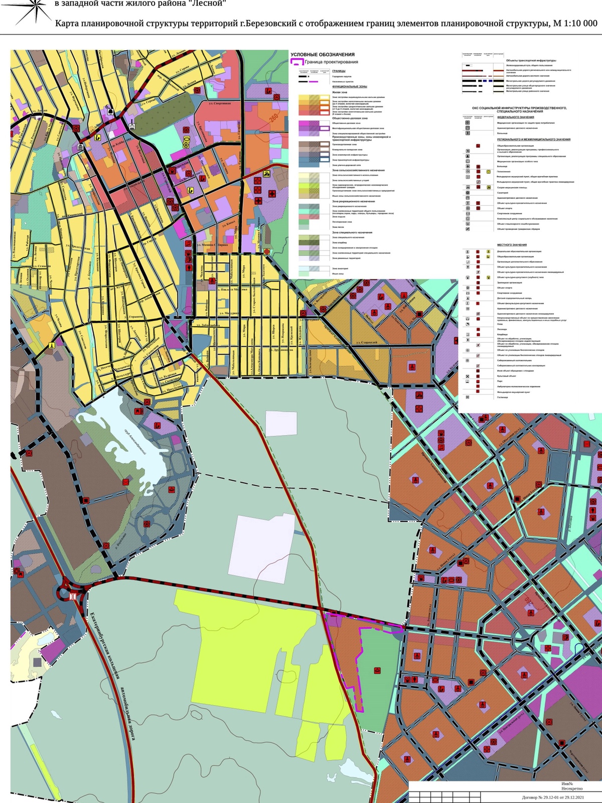 Проект планировки территории в г. Березовском Свердловской области в ...