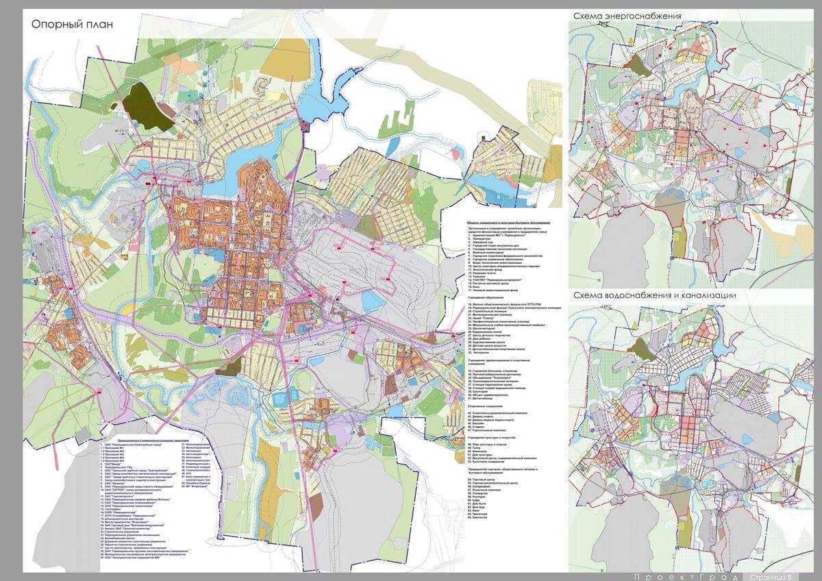 Составление документов в сфере территориального планирования | Проект-Град